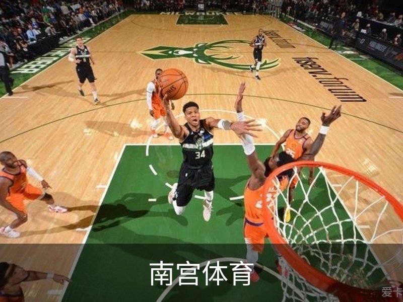 关于南宫体育